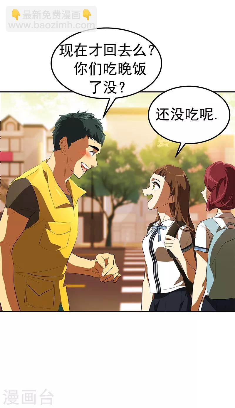 第104话 偶然得知真相5