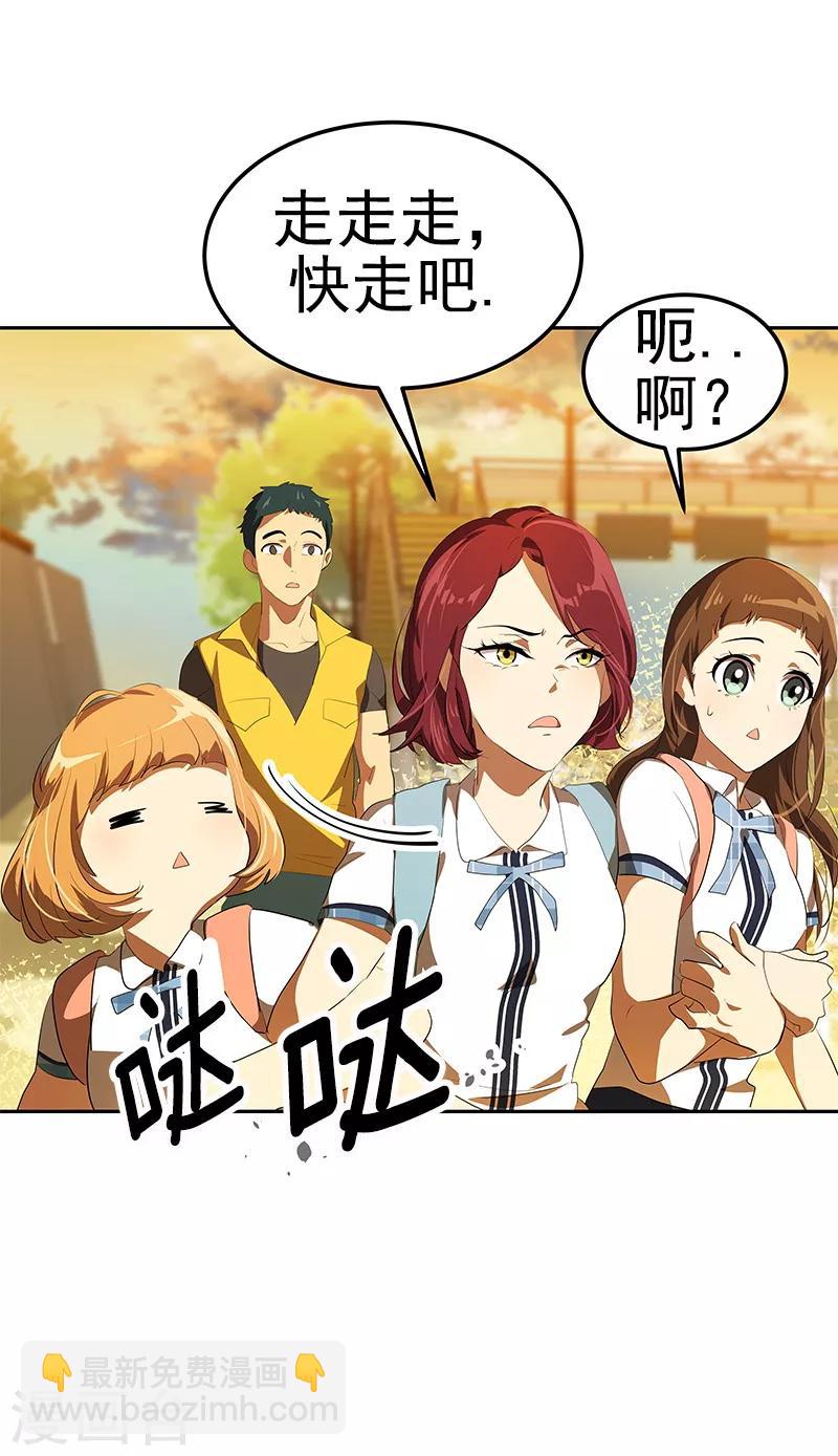 第104话 偶然得知真相8