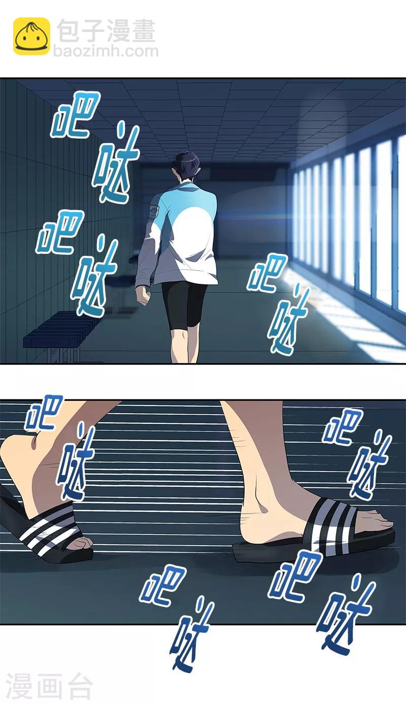 第105话 国凡的痴心1