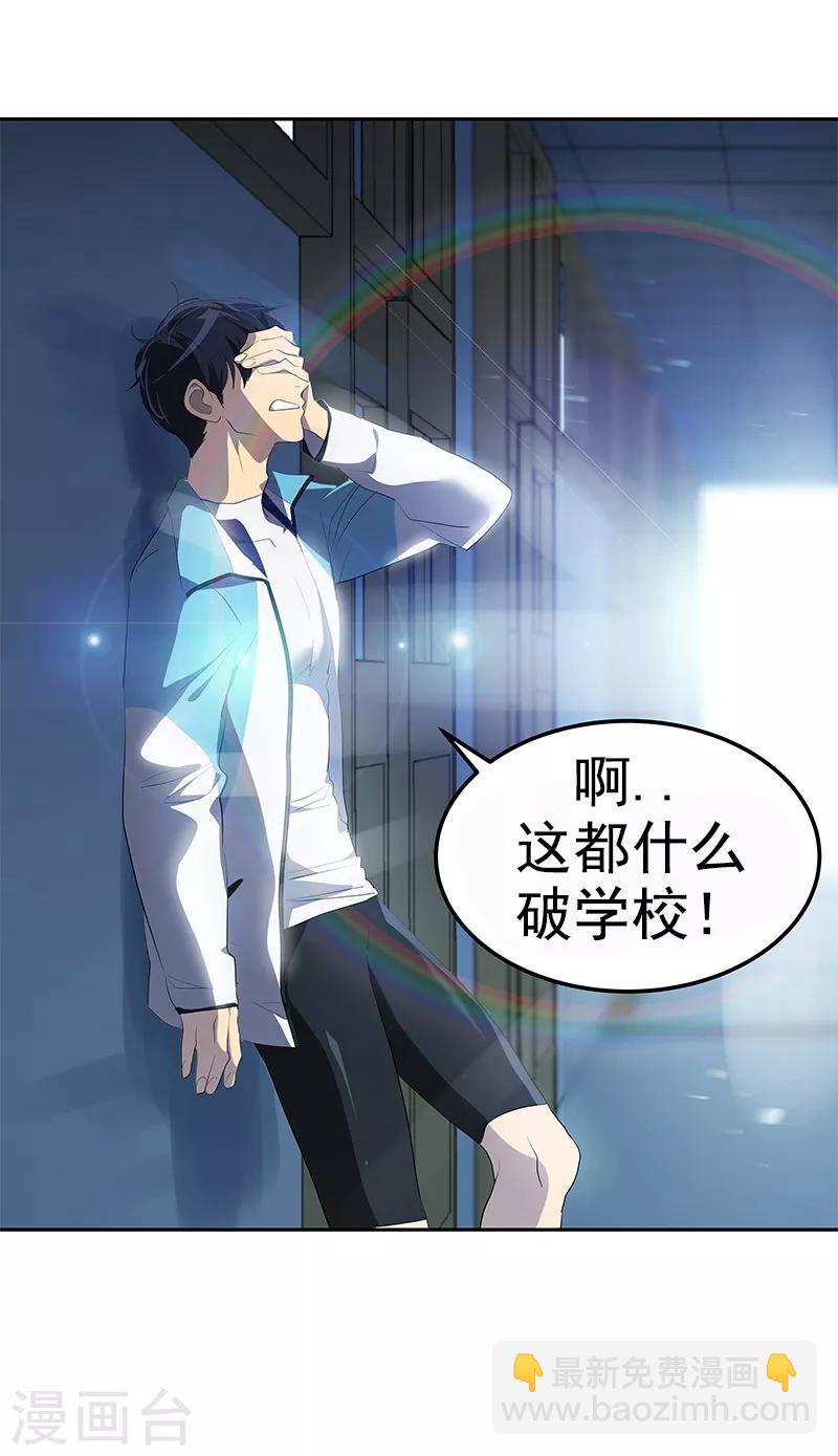 第105话 国凡的痴心13