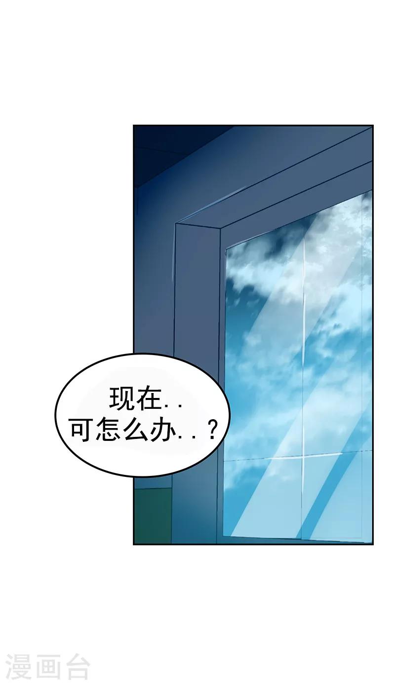 第105话 国凡的痴心14