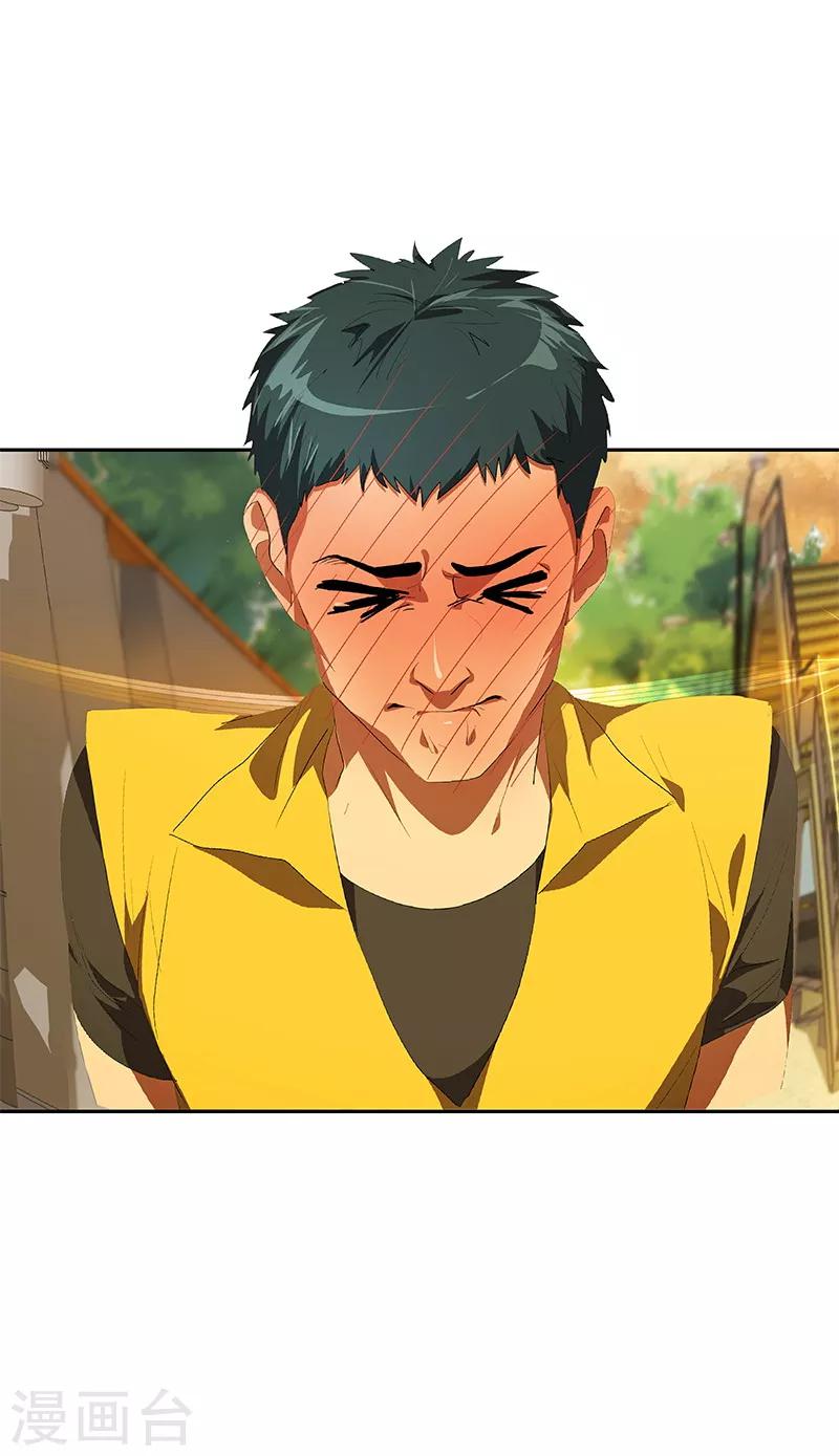 第105话 国凡的痴心15