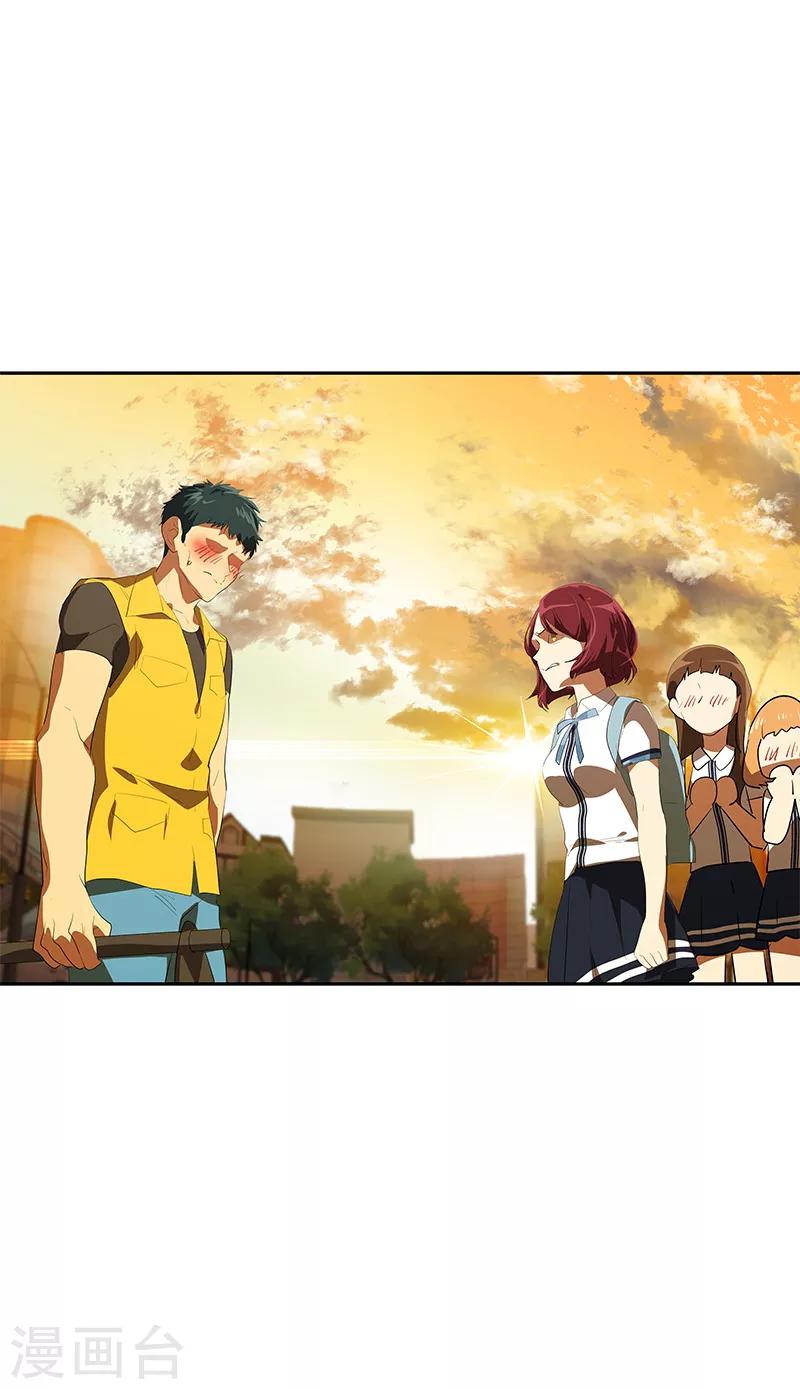 第105话 国凡的痴心17