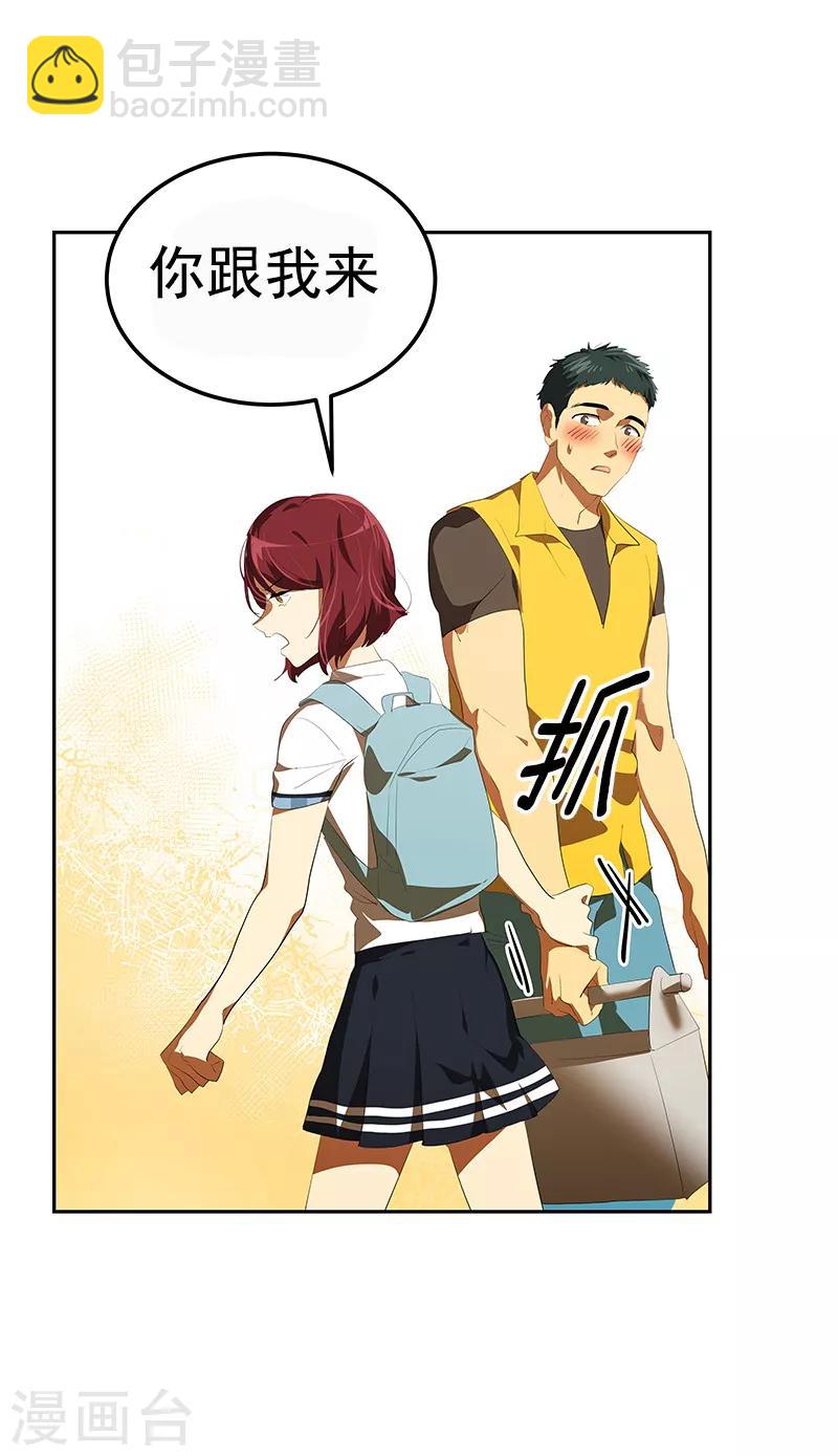 第105话 国凡的痴心18
