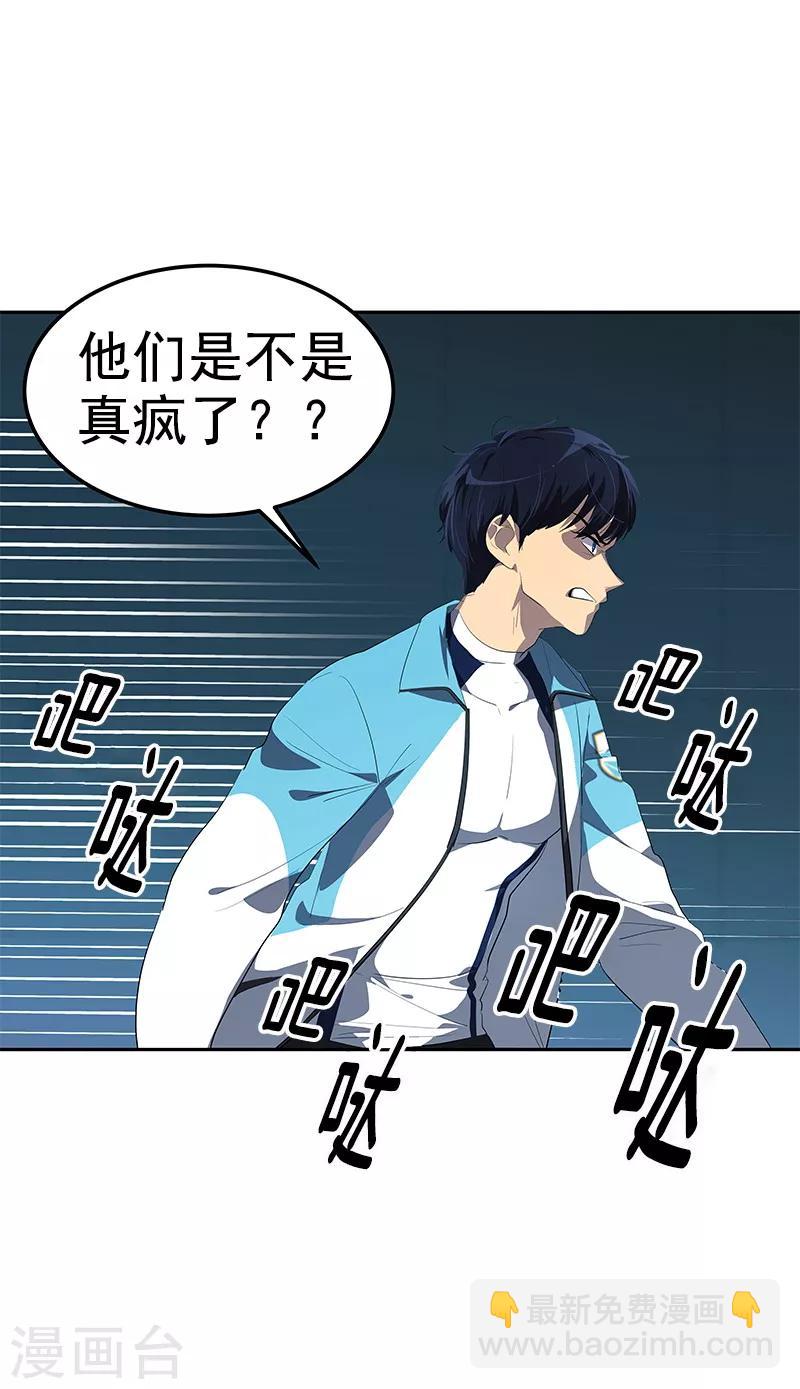 第105话 国凡的痴心2