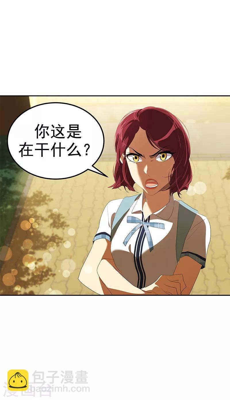 第105话 国凡的痴心20