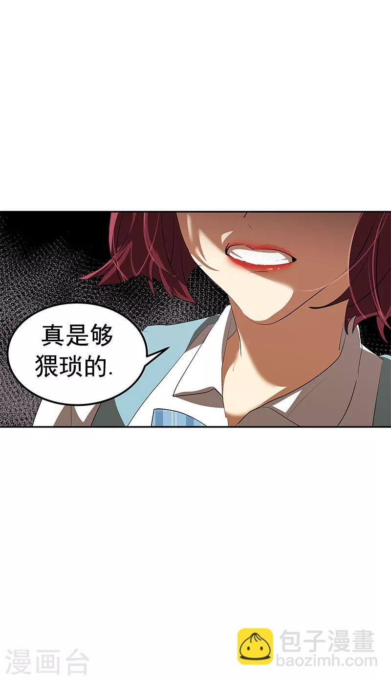 第105话 国凡的痴心26