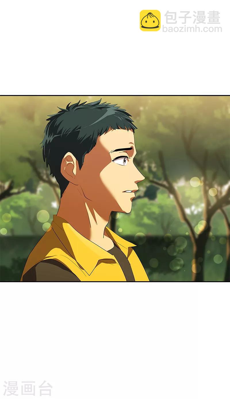 第105话 国凡的痴心30