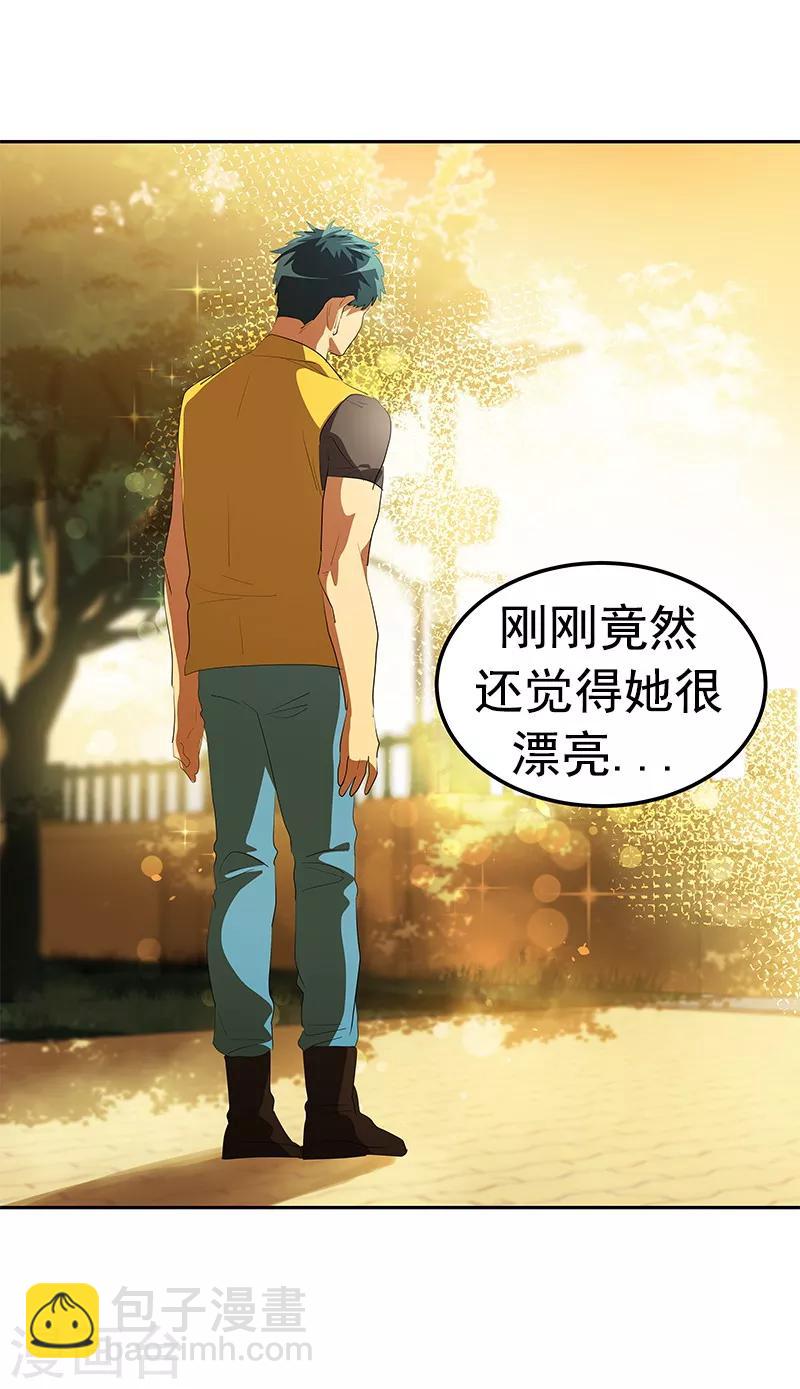 第105话 国凡的痴心32