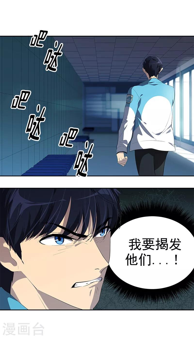 第105话 国凡的痴心4