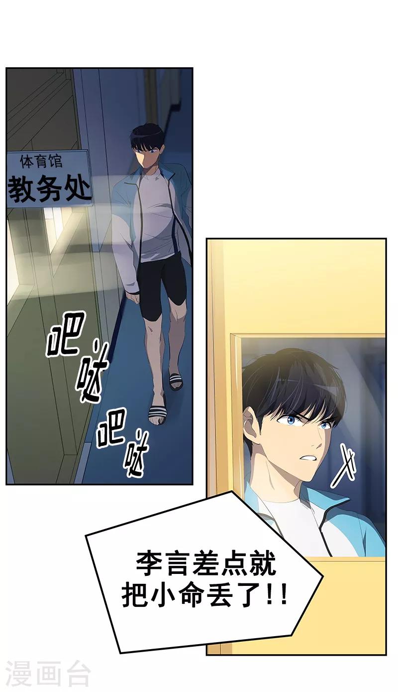 第105话 国凡的痴心5