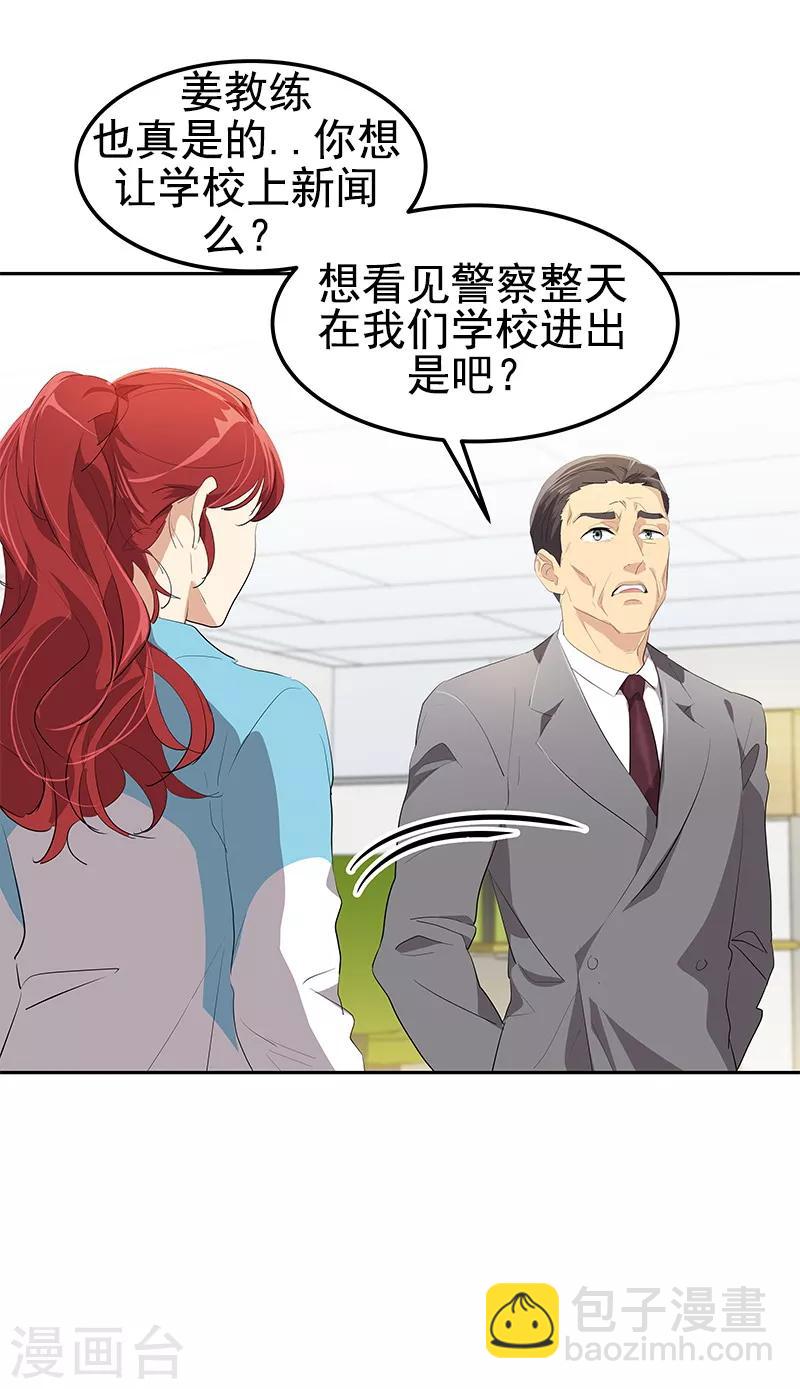 第105话 国凡的痴心7