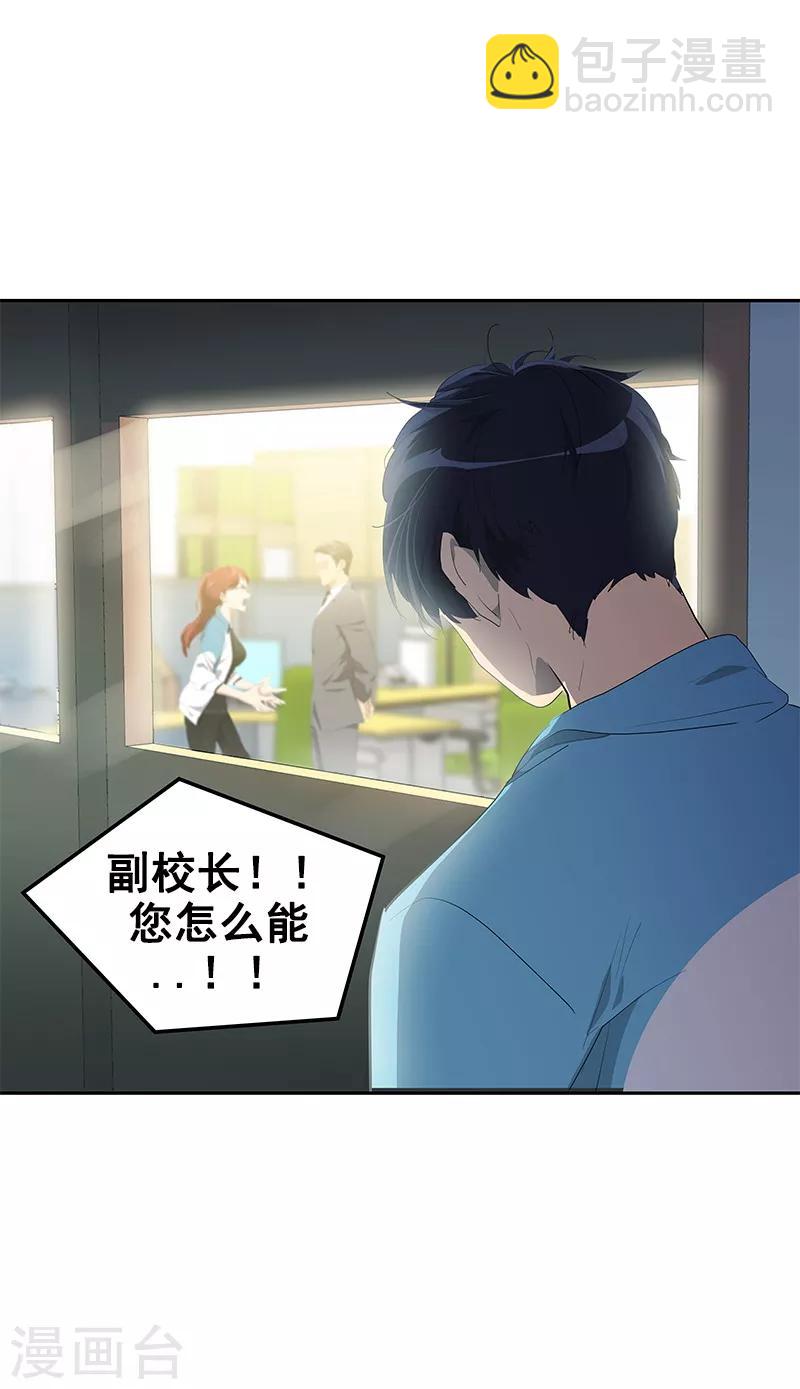 第105话 国凡的痴心9