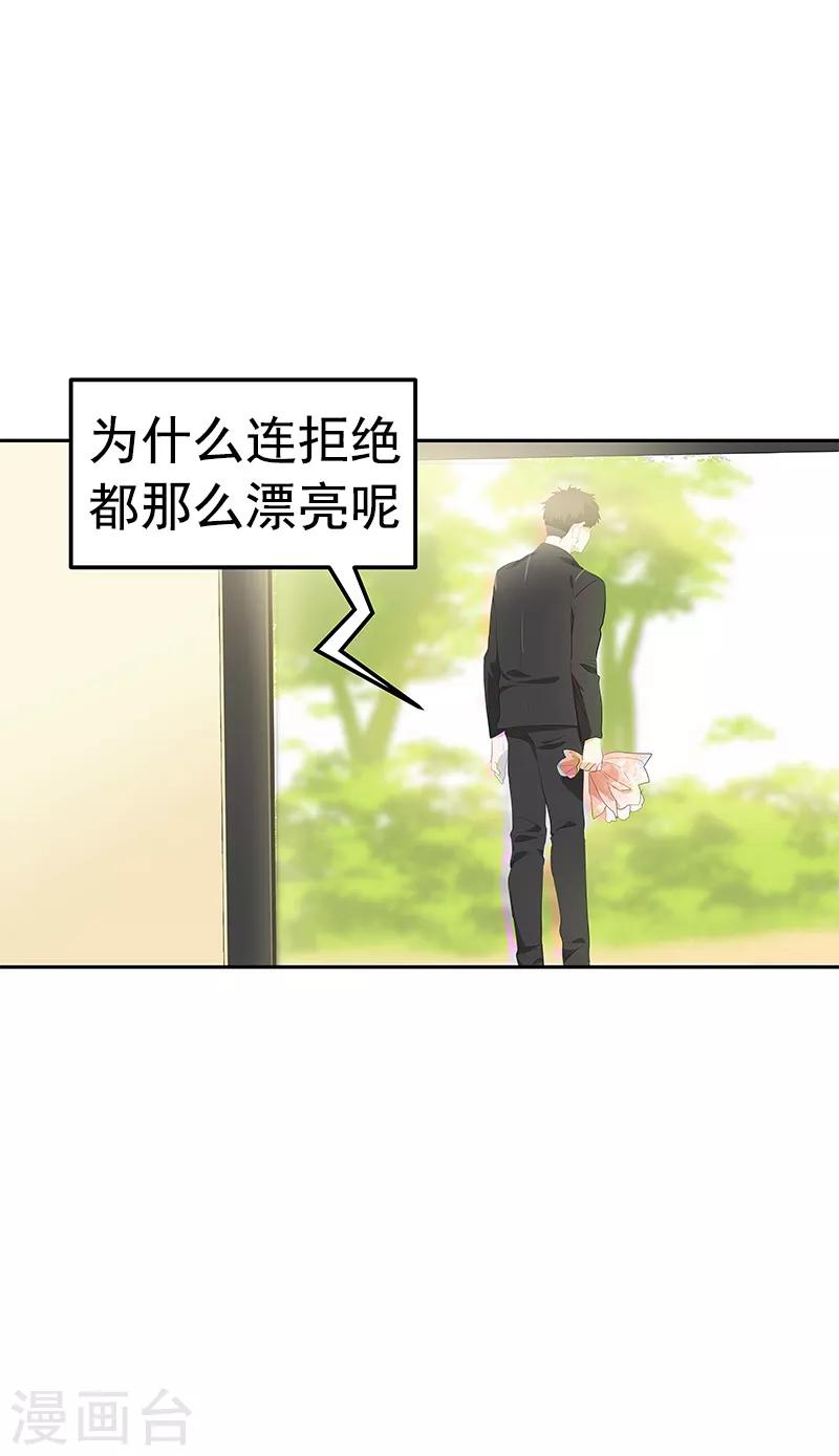 第106话 李言的无可奈何1