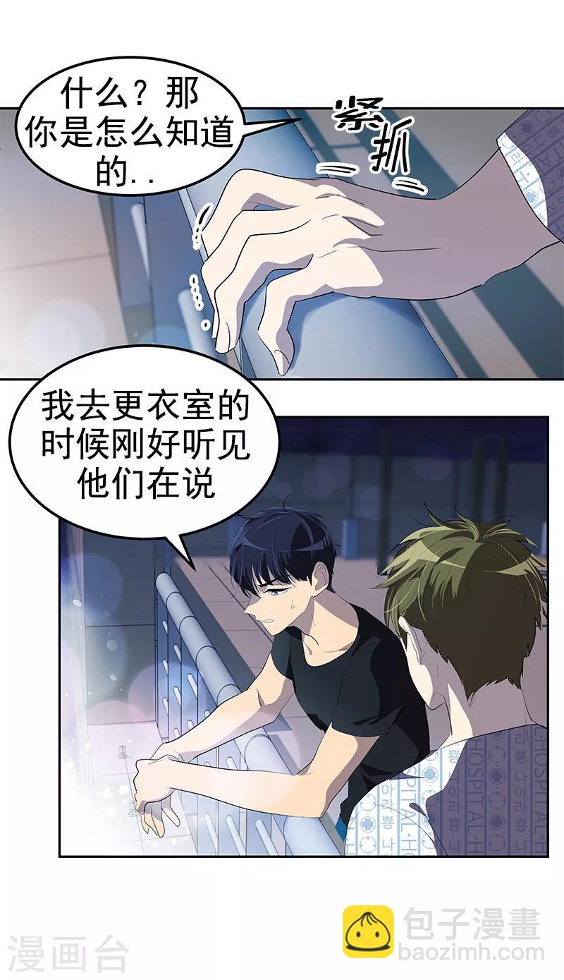 第106话 李言的无可奈何10