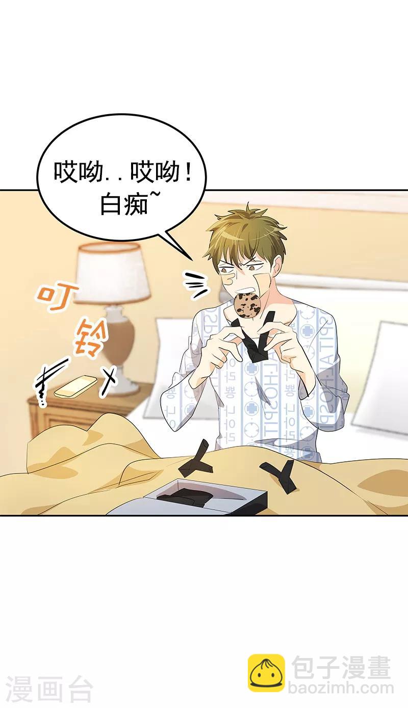 第106话 李言的无可奈何2