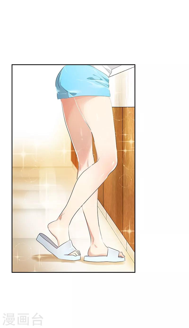 第107话 学姐的小心思1
