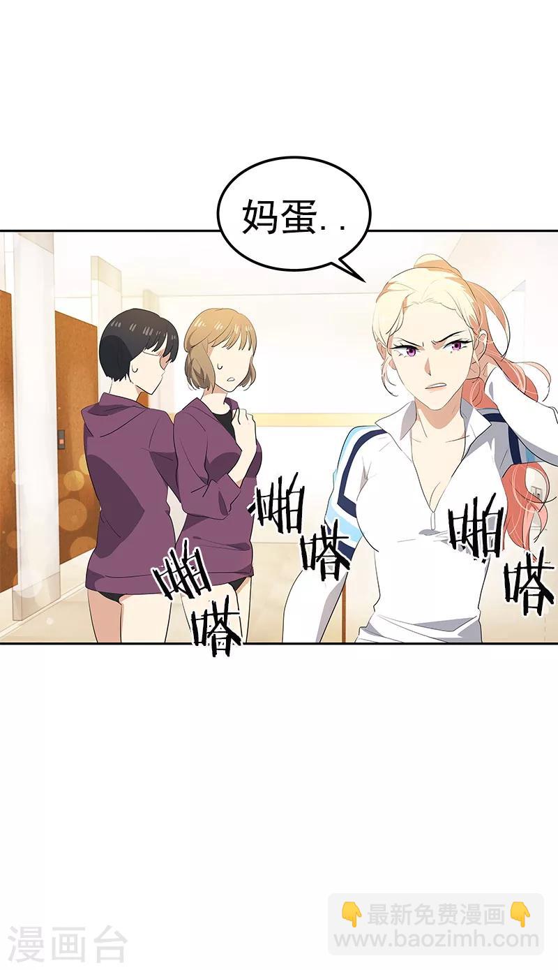 第107话 学姐的小心思10