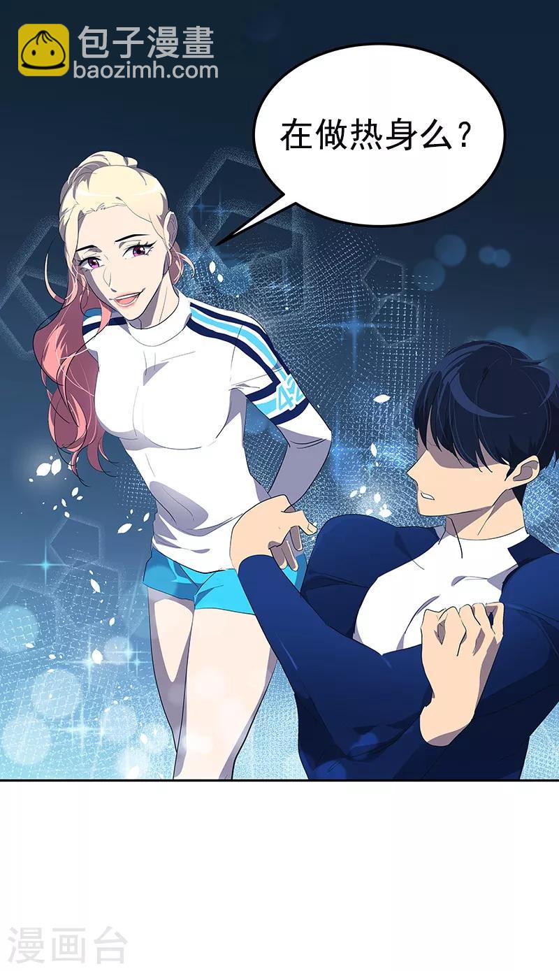 第107话 学姐的小心思12