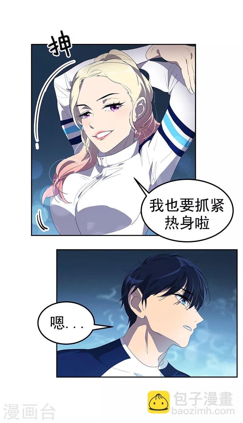 第107话 学姐的小心思13
