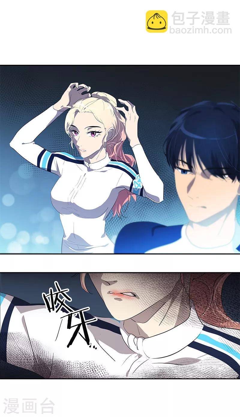 第107话 学姐的小心思14