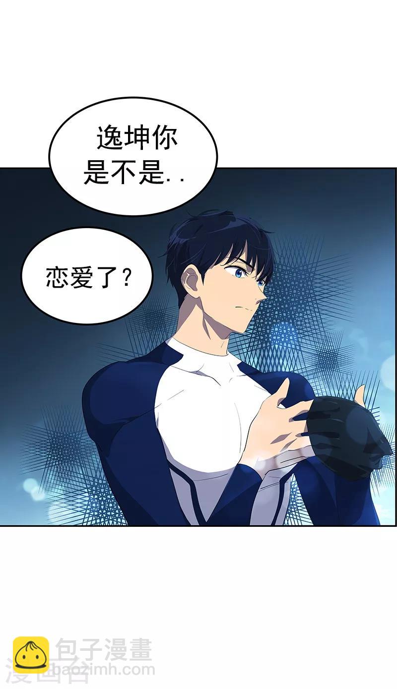 第107话 学姐的小心思15