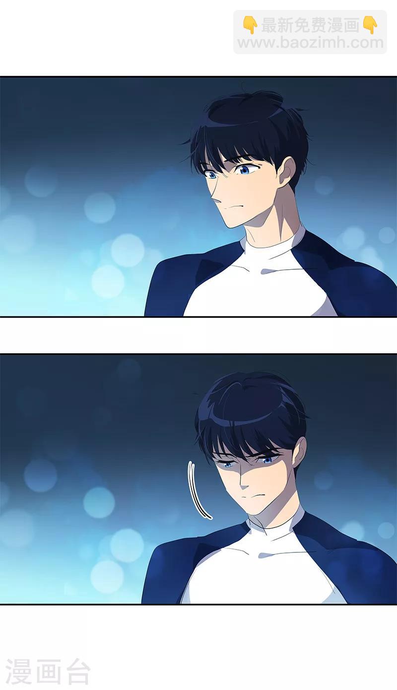 第107话 学姐的小心思17