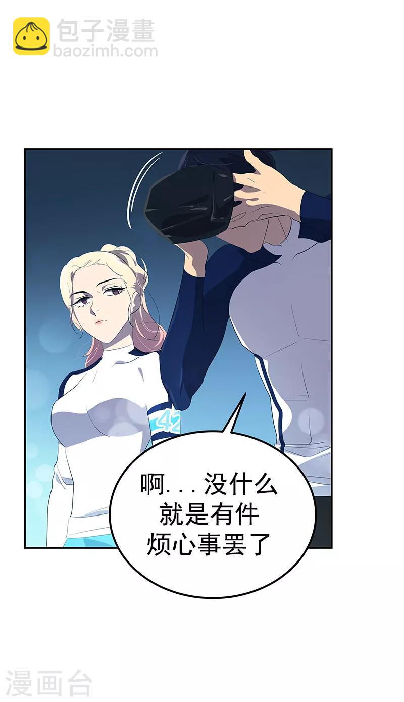 第107话 学姐的小心思18