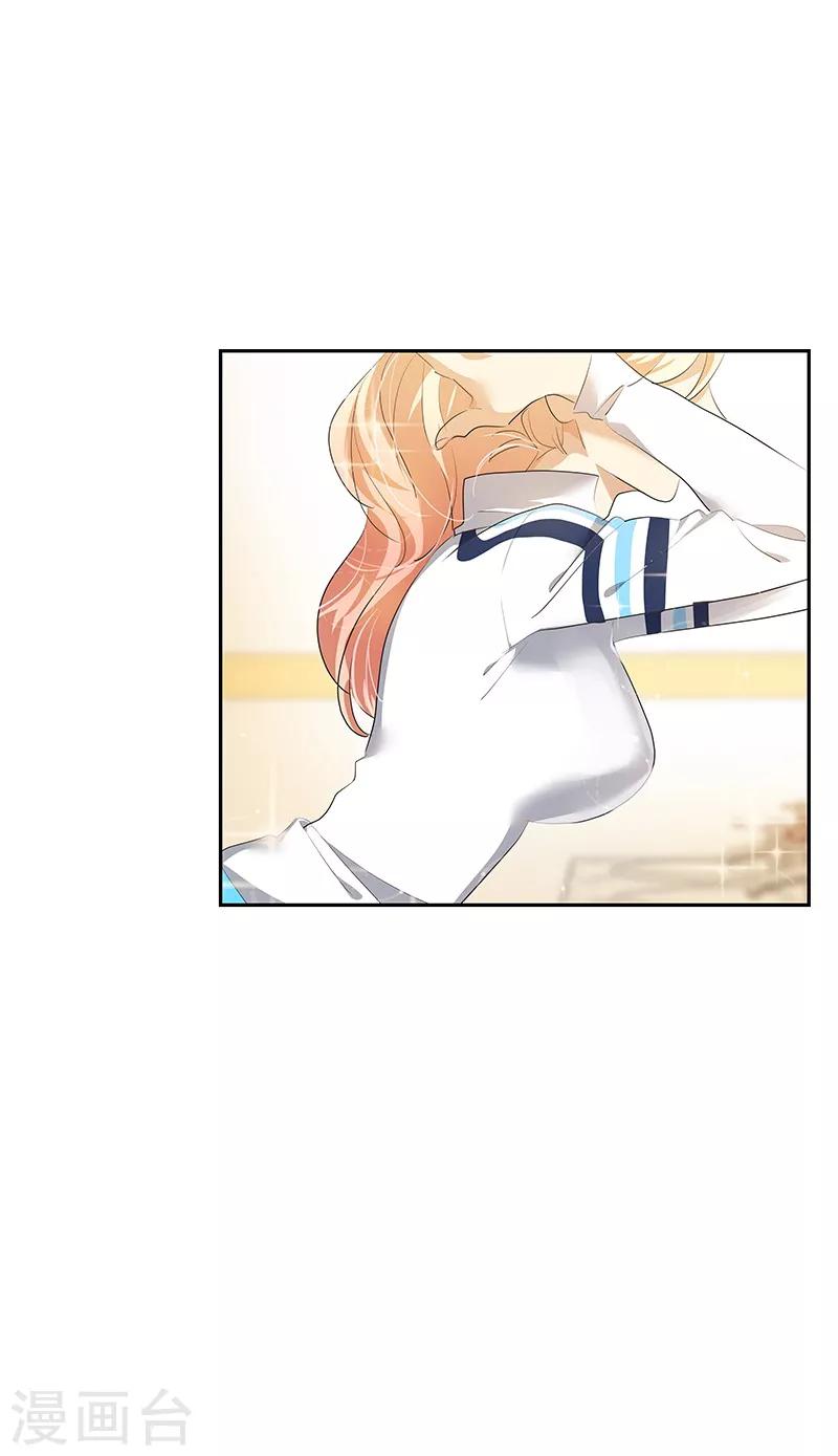 第107话 学姐的小心思2