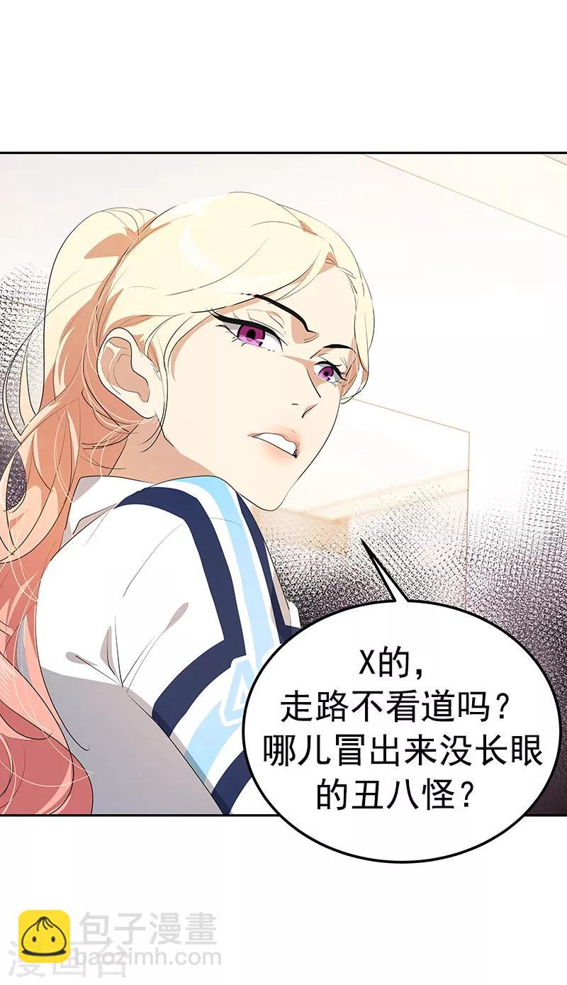 第107话 学姐的小心思9
