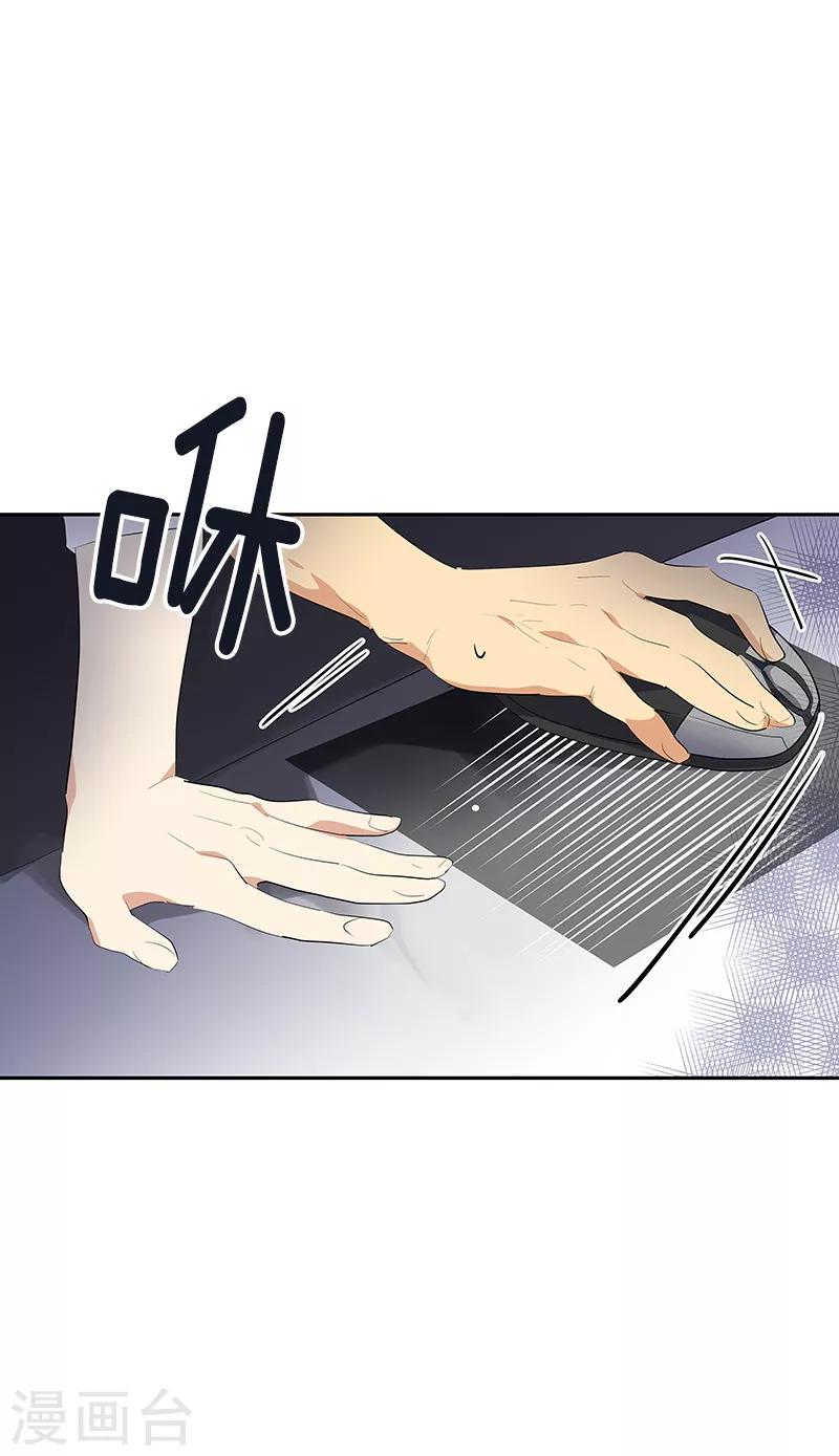 第109话 福尔摩斯·坤8