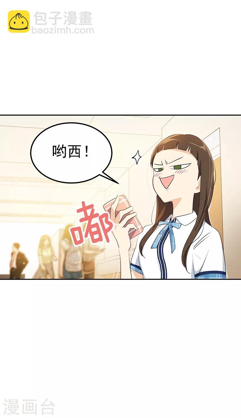 第110话 少自作多情12