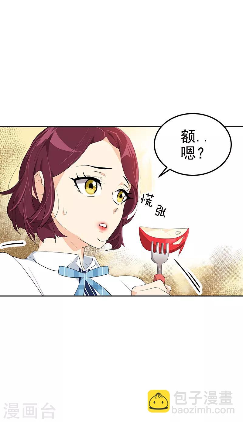 第110话 少自作多情15