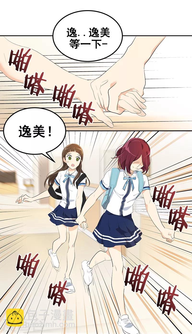 第110话 少自作多情26