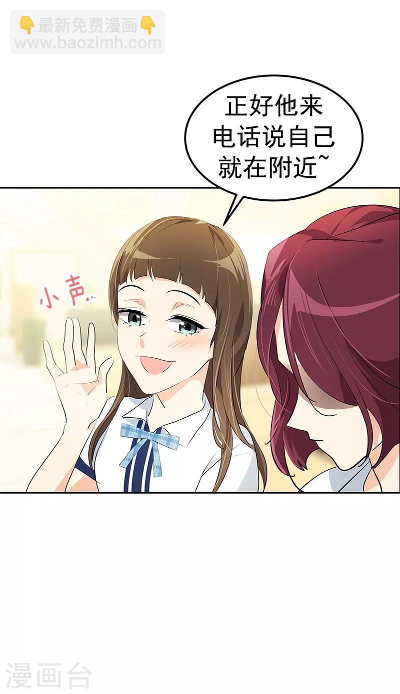 第111话 狠心的‘拒绝’2