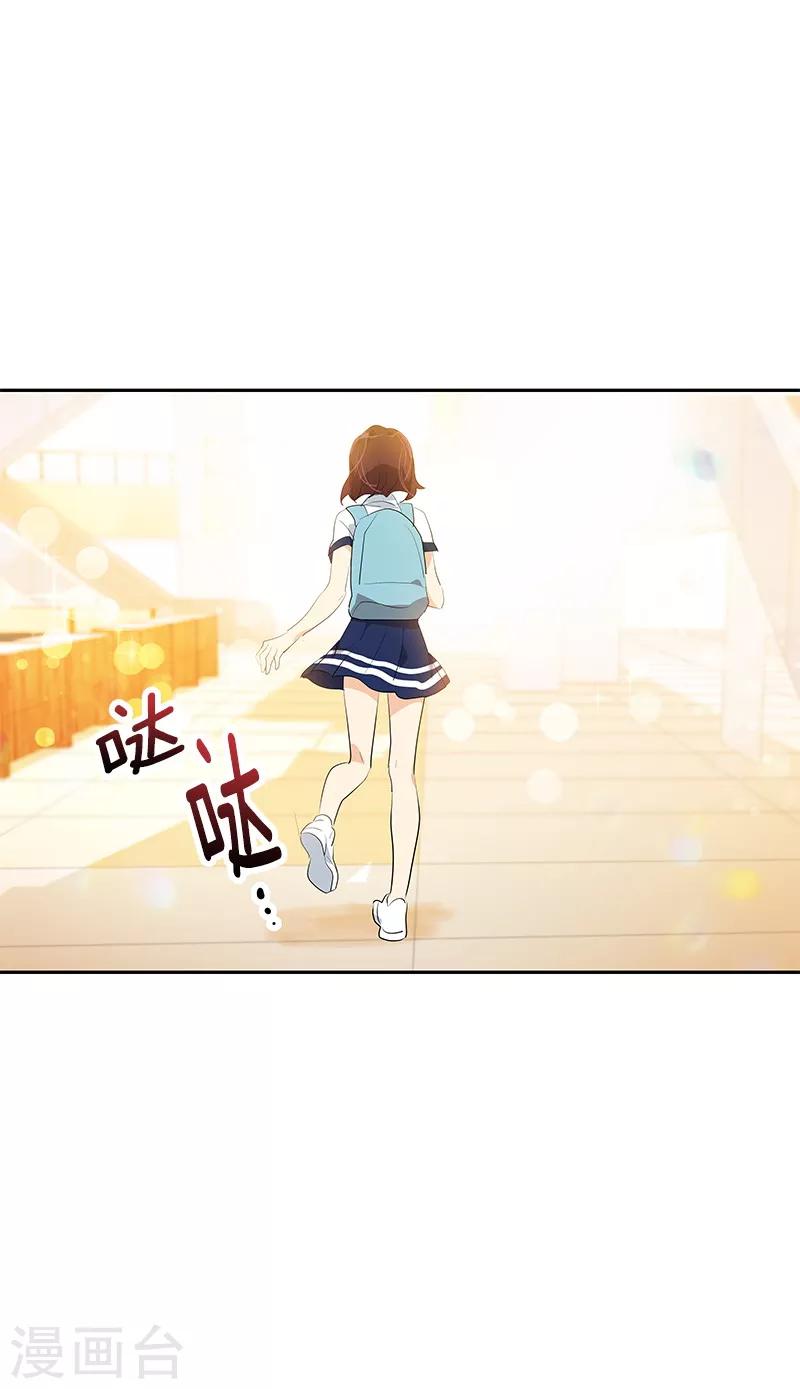 第111话 狠心的‘拒绝’20
