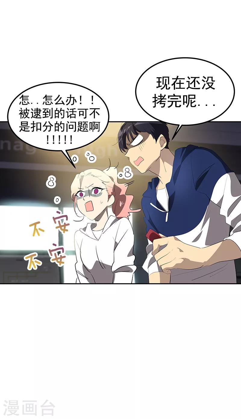 第111话 狠心的‘拒绝’25