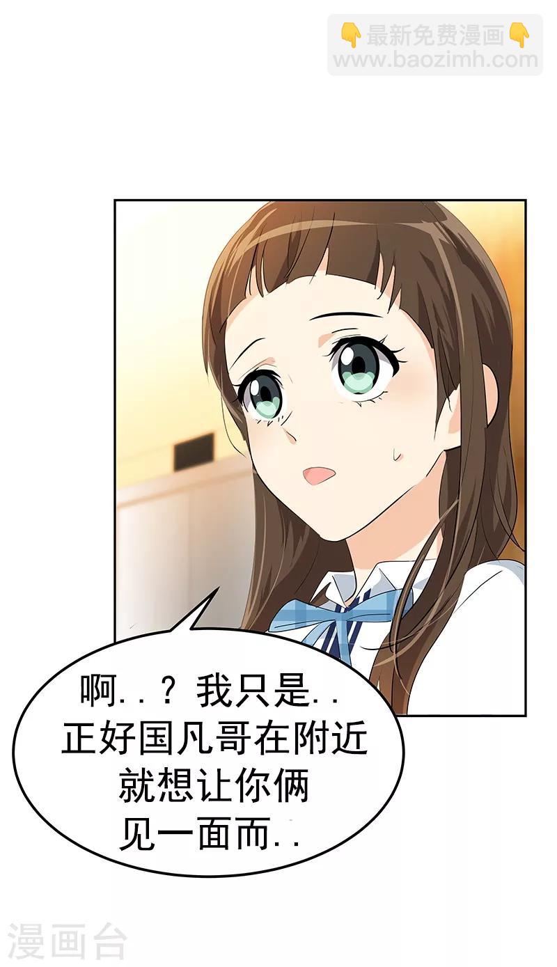 第111话 狠心的‘拒绝’7