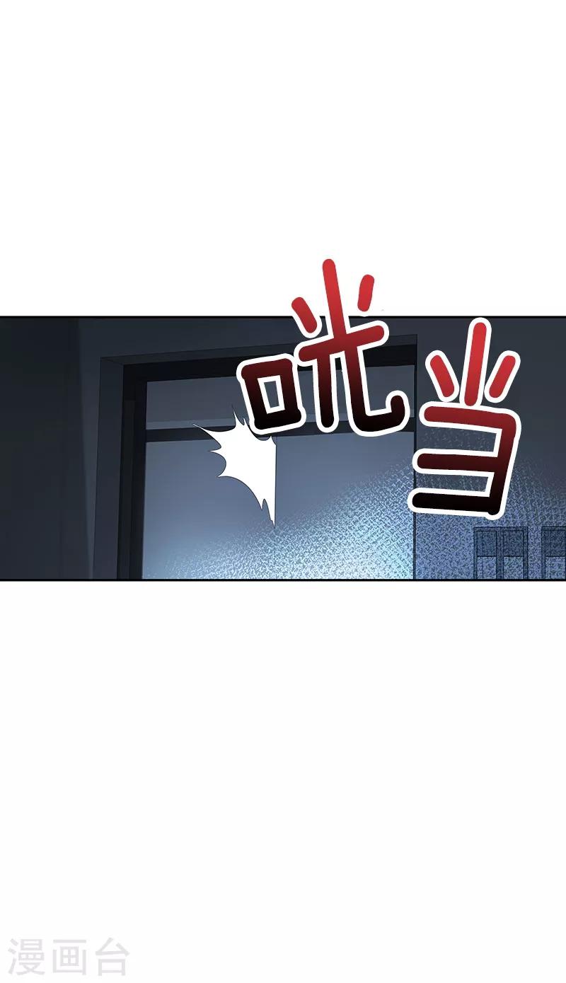 第112话 学姐的邀请11