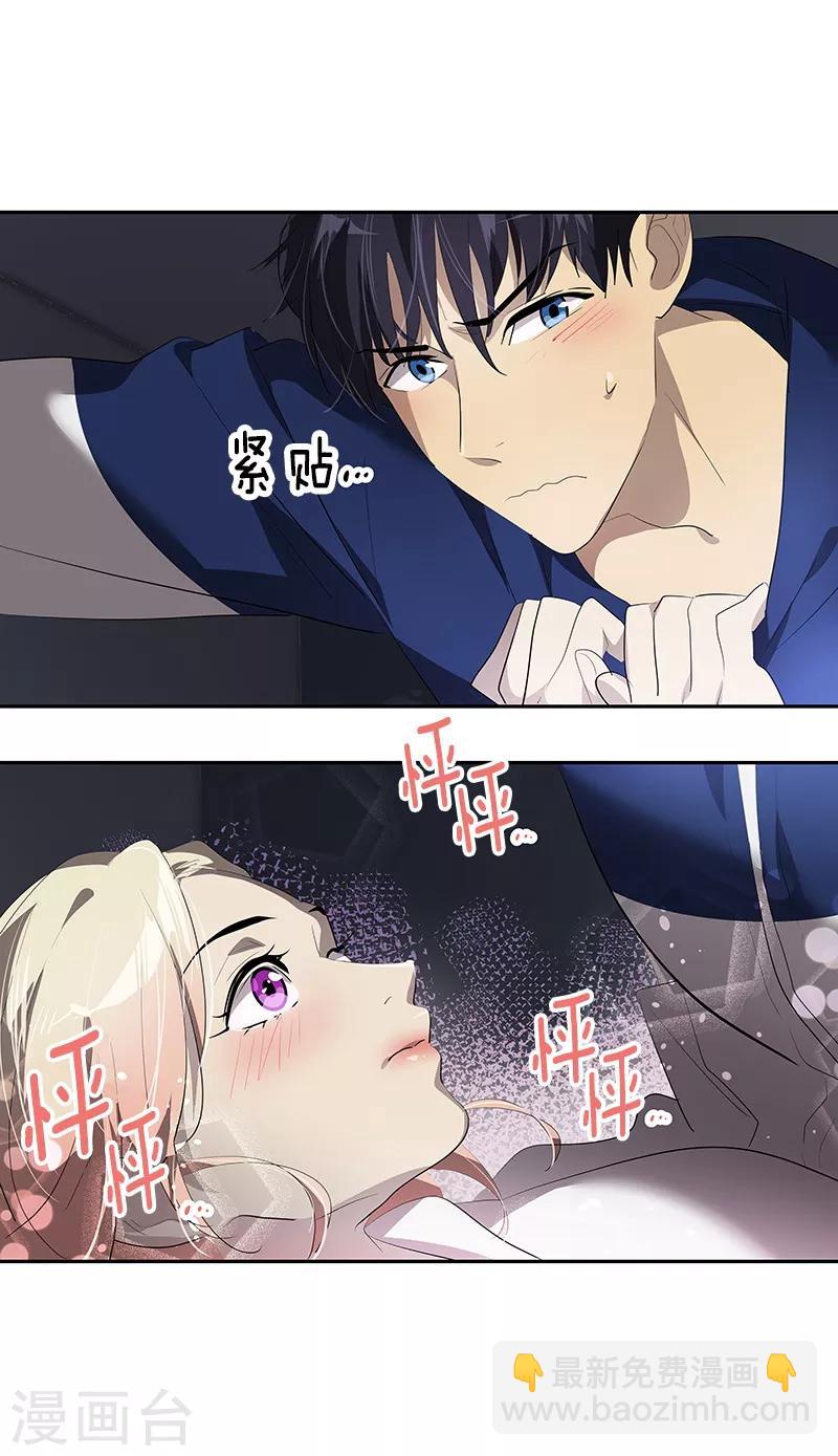 第112话 学姐的邀请5