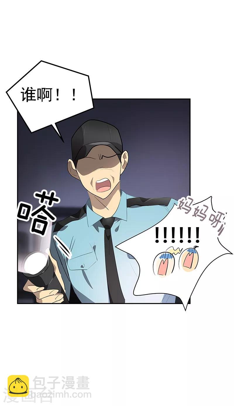 第112话 学姐的邀请7
