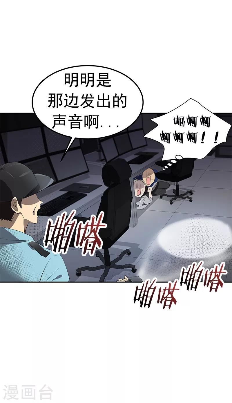 第112话 学姐的邀请8