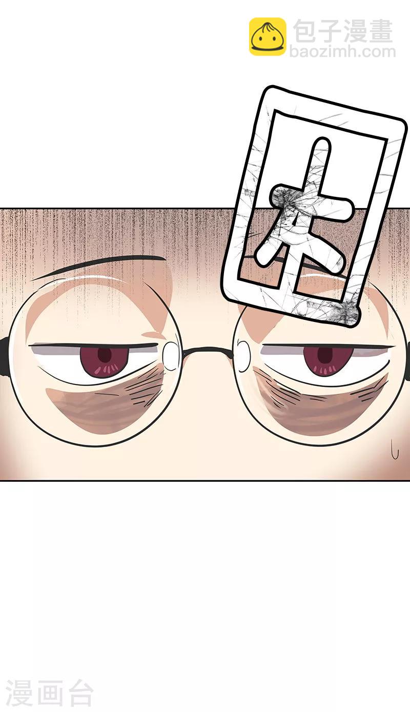 第113话 心疼国凡10