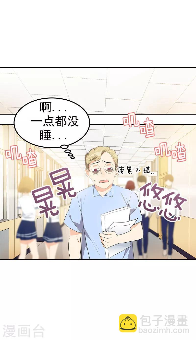 第113话 心疼国凡11