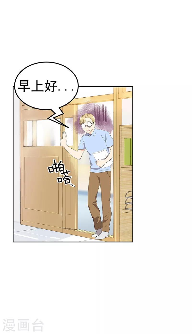 第113话 心疼国凡12