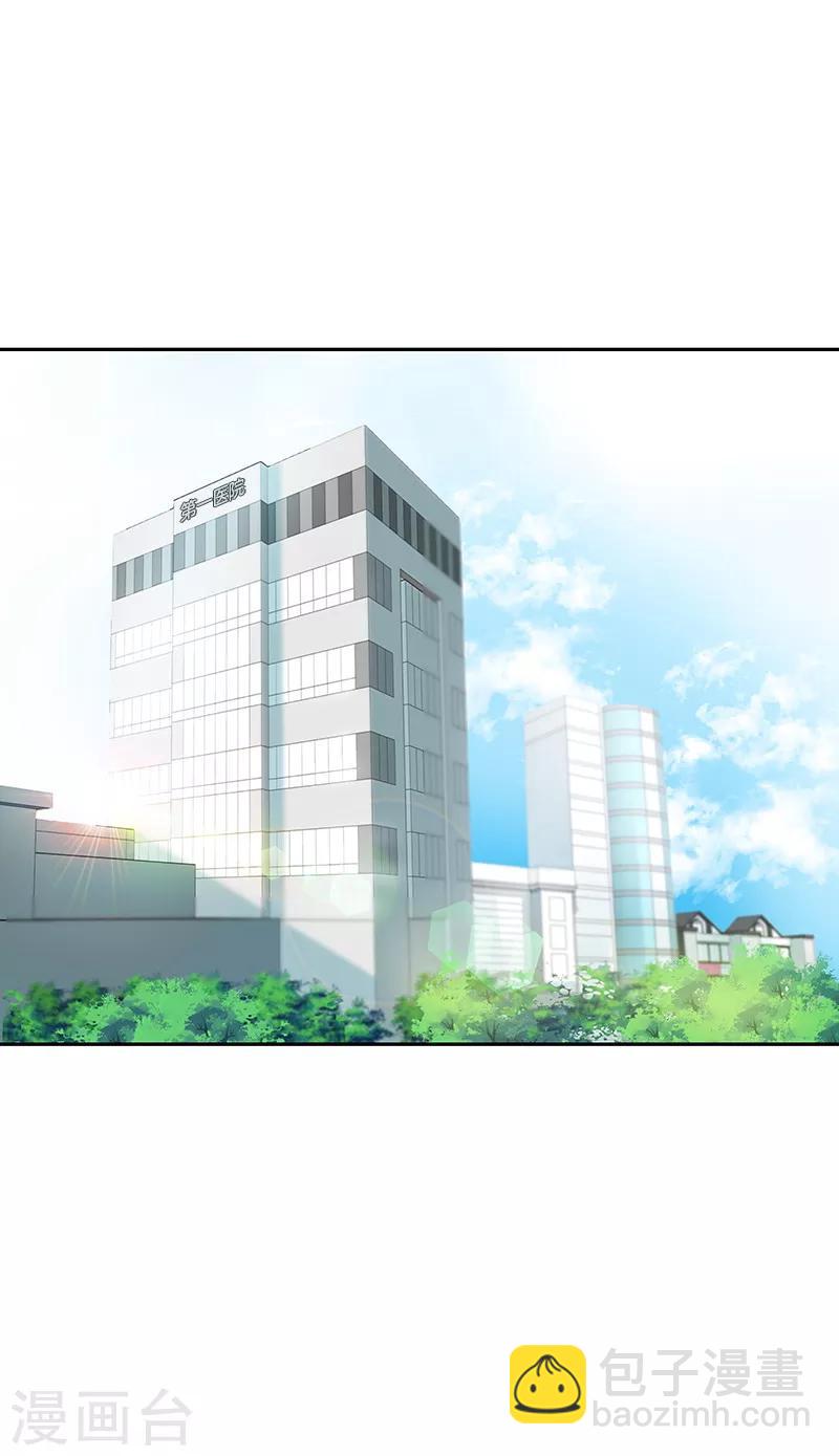 第113话 心疼国凡14