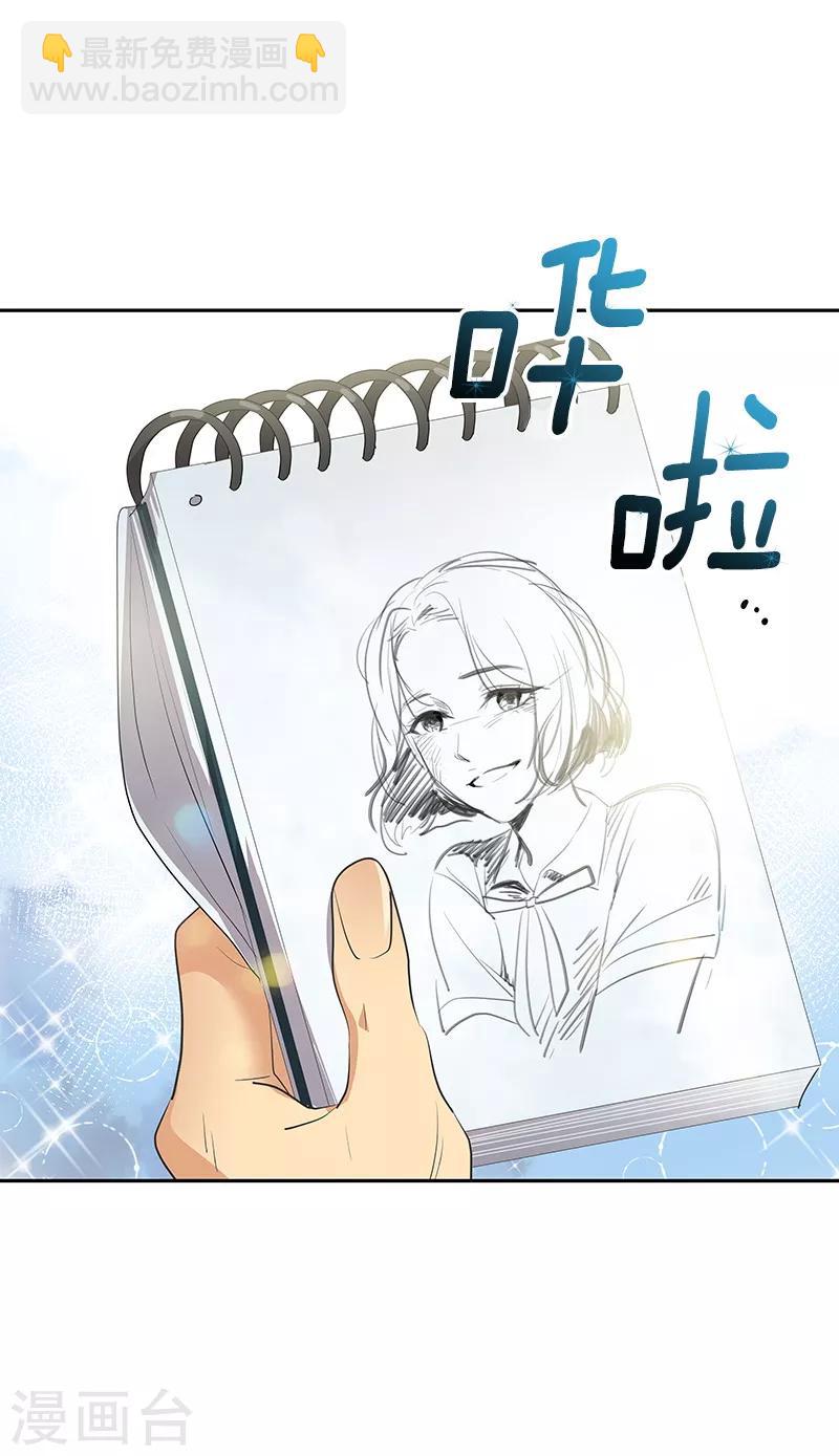 第113话 心疼国凡17