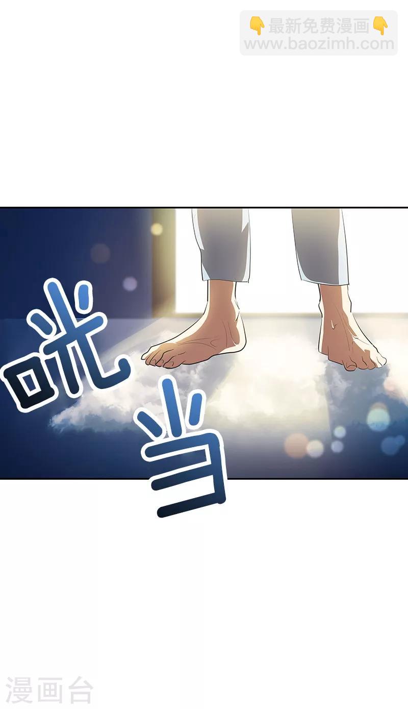 第113话 心疼国凡2