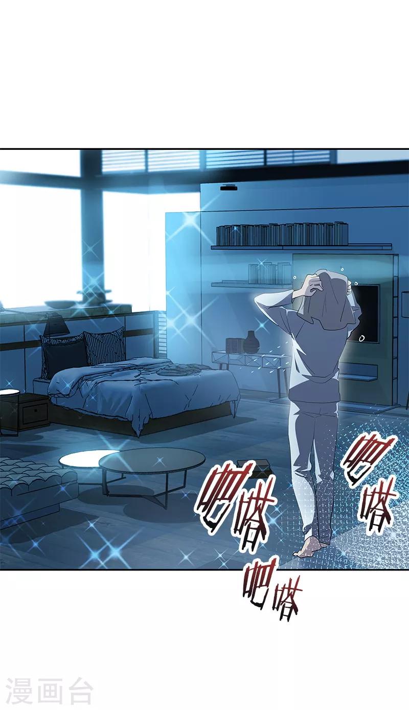 第113话 心疼国凡3