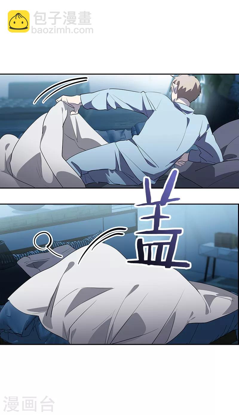 第113话 心疼国凡4